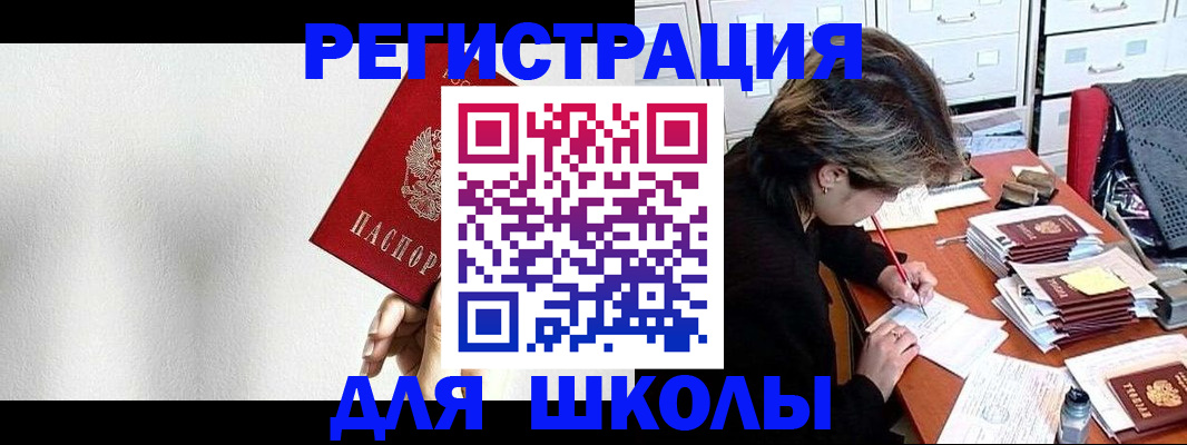 прописка поиск в Слободской