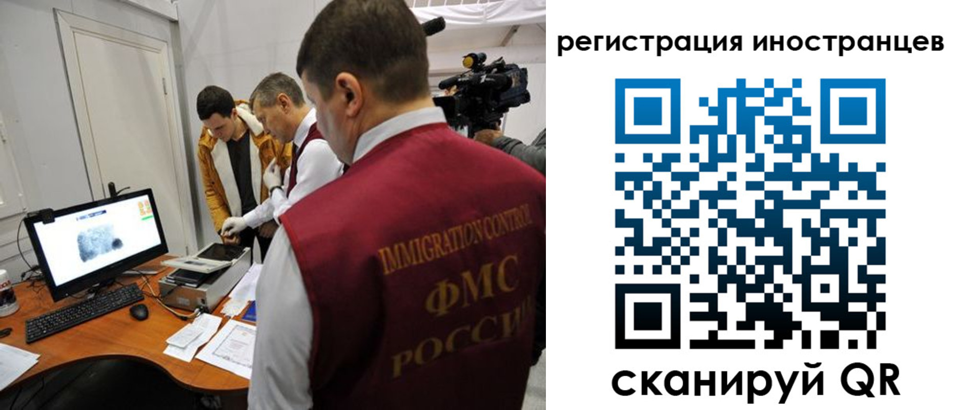 прописка штамп в Слободской