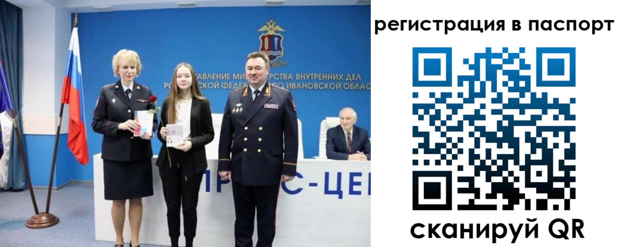 временная регистрация адрес в Слободской
