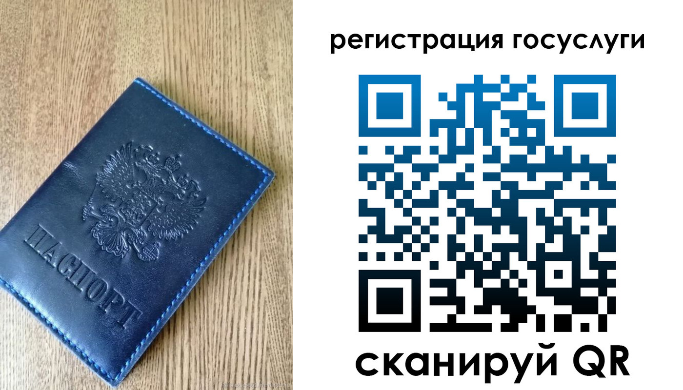 прописка в Слободской