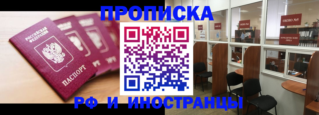 временная регистрация госуслуги в Слободской