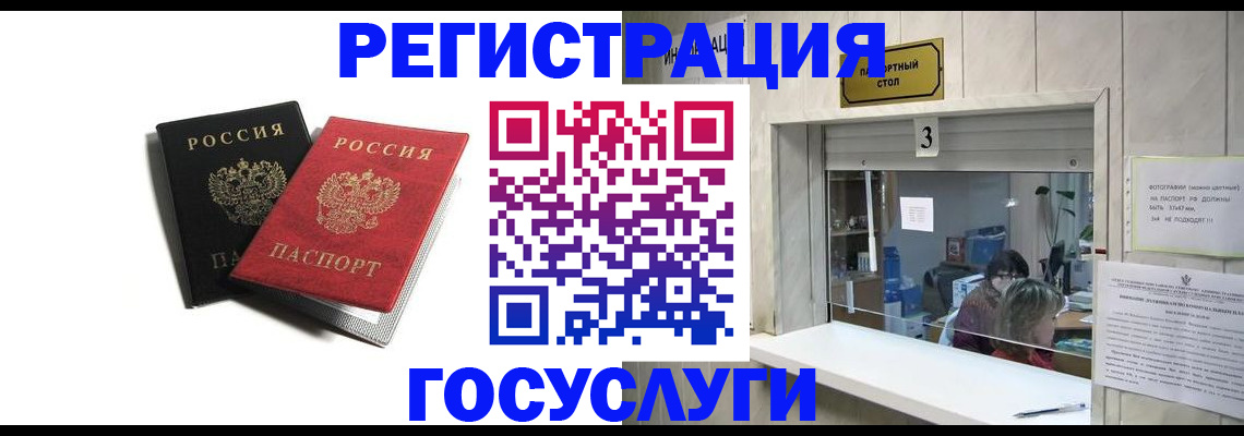 прописка для военкомата в Слободской