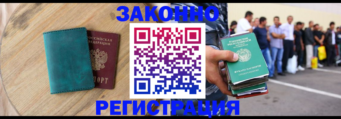 прописка для школы в Слободской